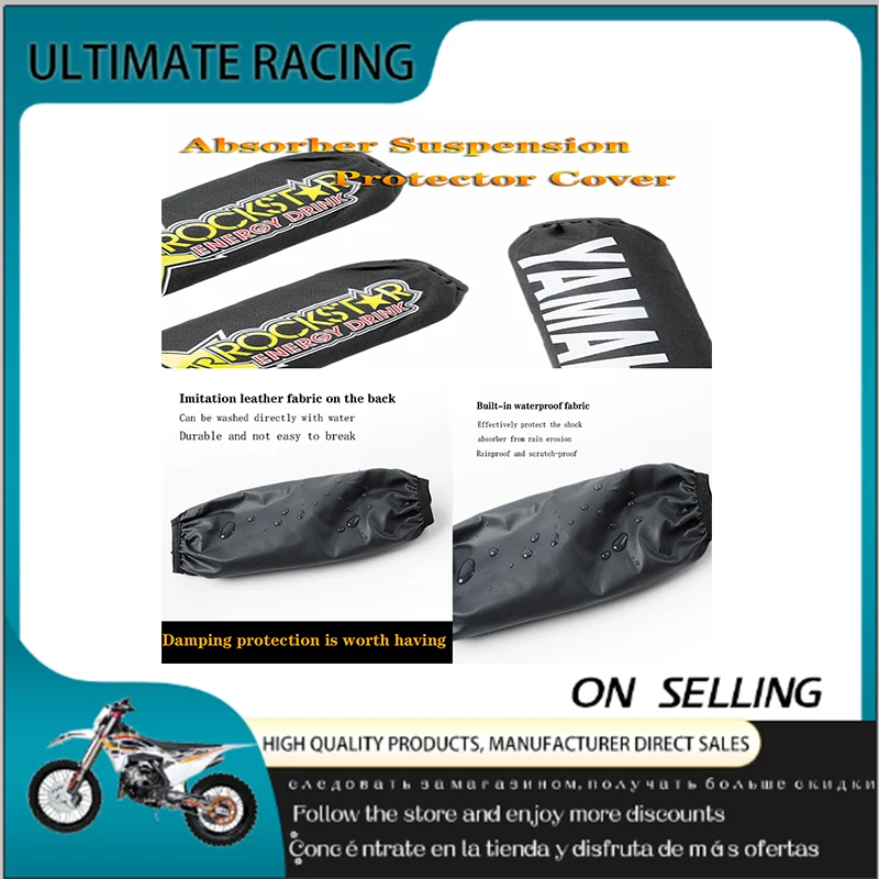 

Suitable for all kinds of bicycles, motorcycles, beach bikes, scooters, new rear shock absorbers, rear protective covers