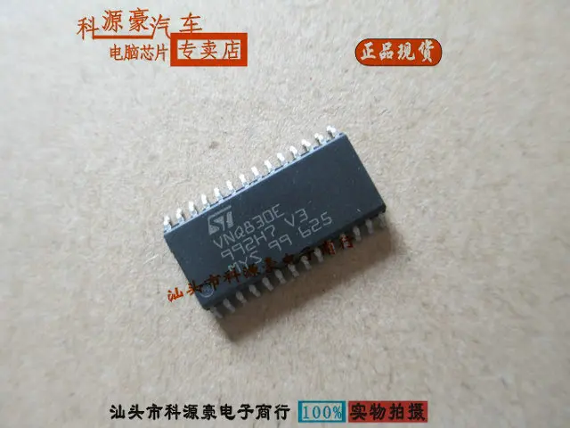 

Для Volkswagen Polo CC Car Bcm ECU плата поворотный сигнал драйвер чип IC