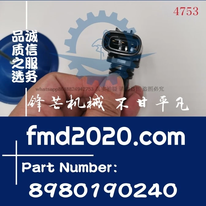 Поставка Датчик положения распределительного вала 6HK1 4HK1 4JJ 1 898019-0240 8980190240