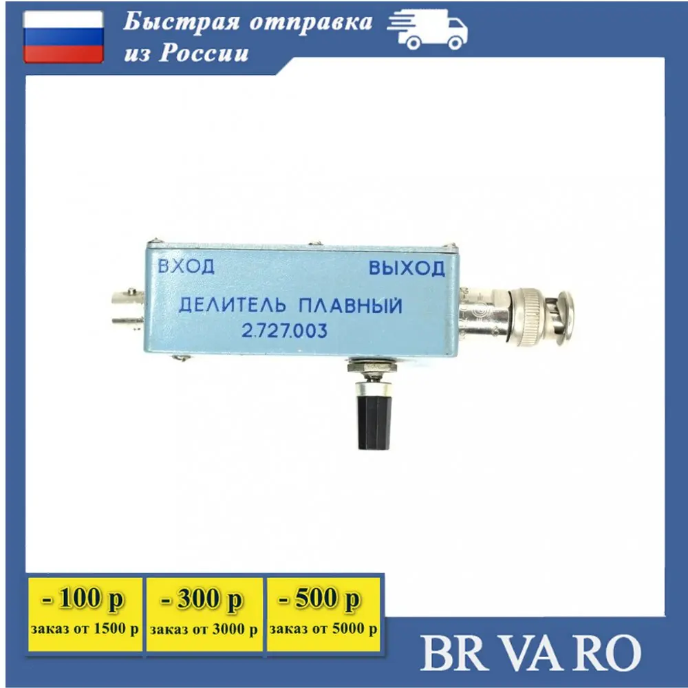 делитель 6871074. гостиничный комплекс «плавно». 003. делитель плавный 2. плавно 2.