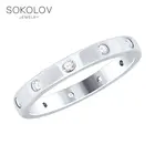 Кольцо SOKOLOV из серебра с фианитами, Серебро, 925, Женское, Оригинальная продукция