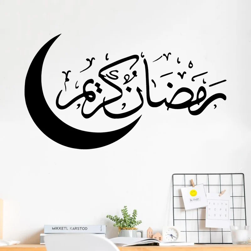 

Moon Eid Mubarak Wall Stickers Festival DIY Home Decal Decorations Islamic Ramadan Kareem Muslim Party Decor Eid Al Adh Gifts