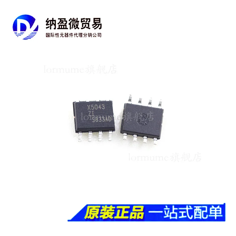 

free shippingX5043ZI X5043S8IZT1 SOP-8 10pcs