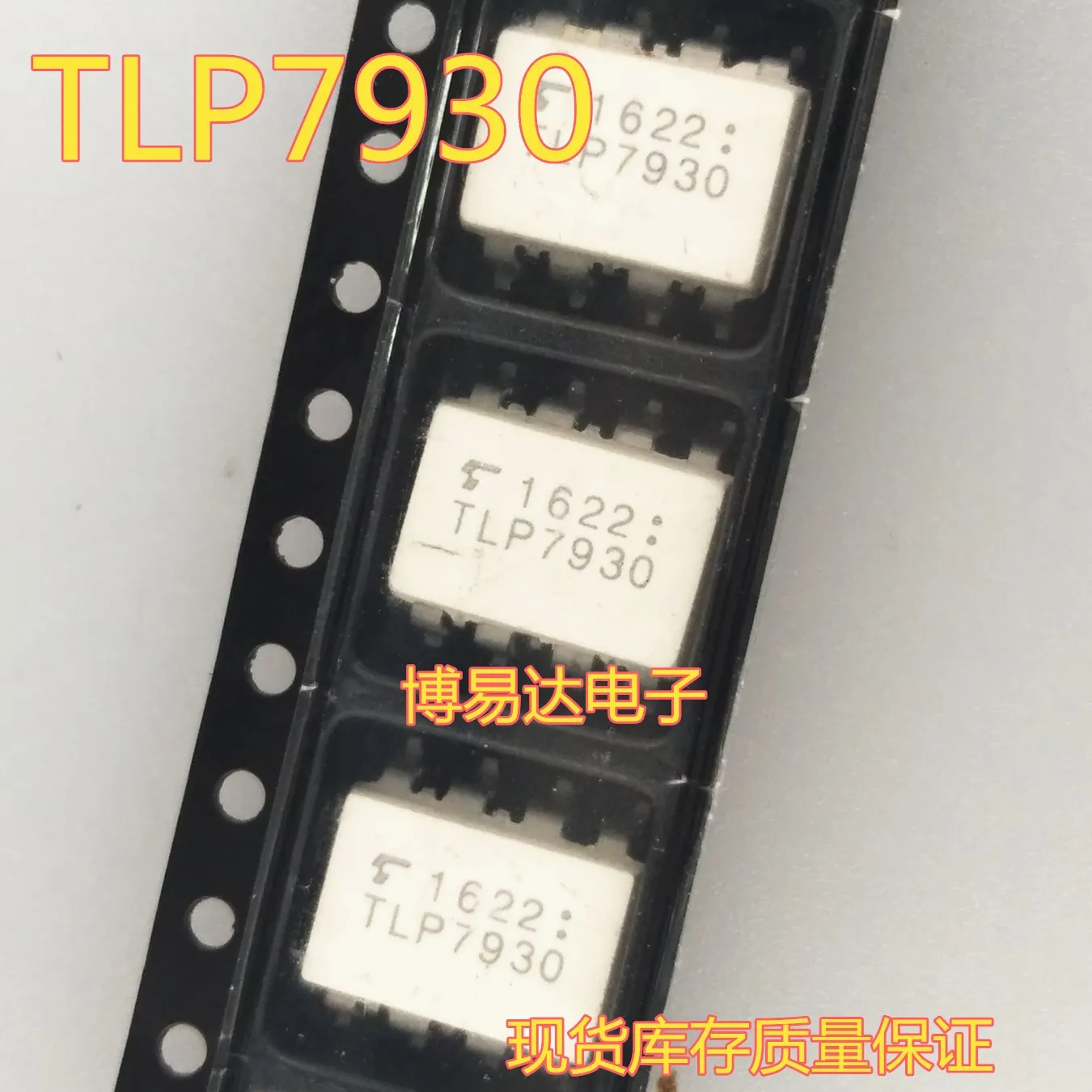 

5 шт./лот TLP7930 SOP-8