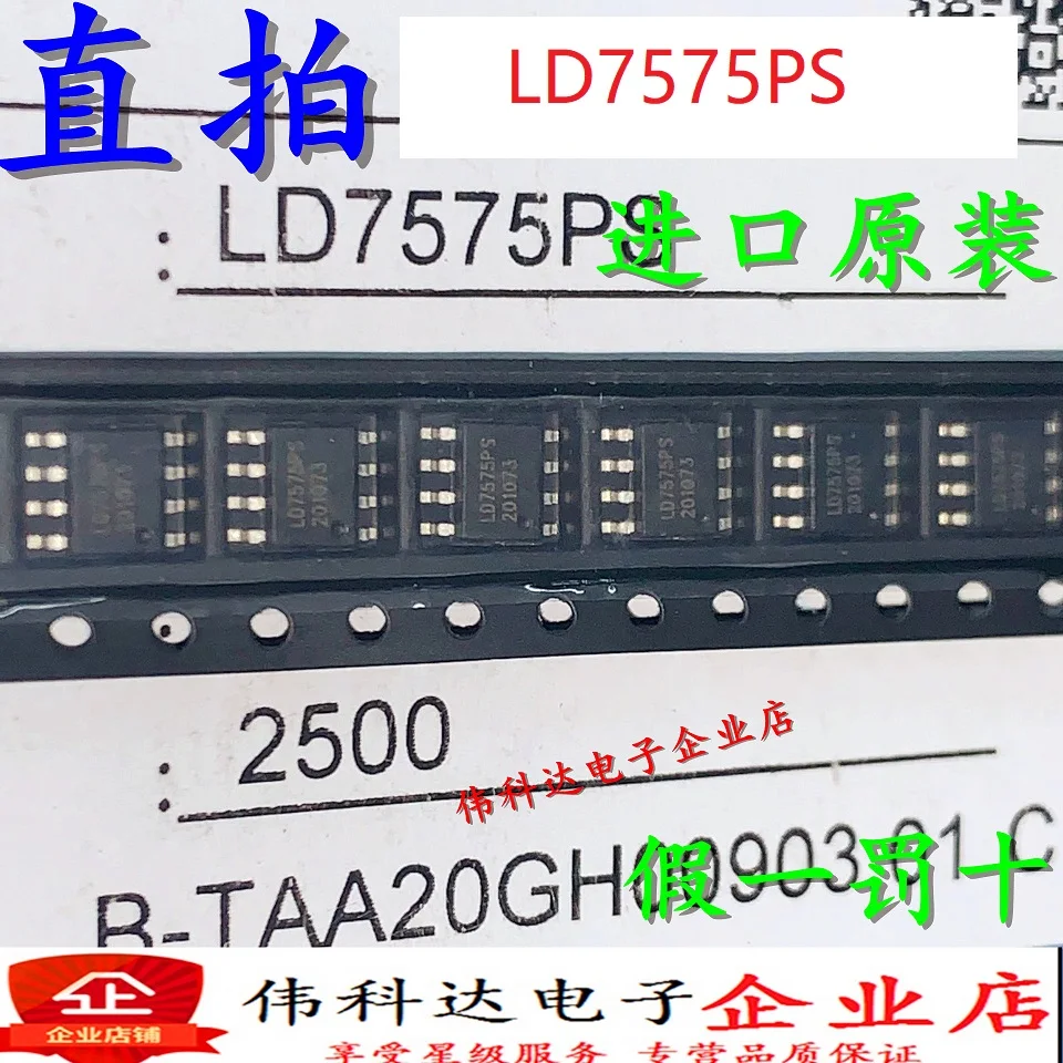 

free shipping LD7575PS SOP-8 10PCS