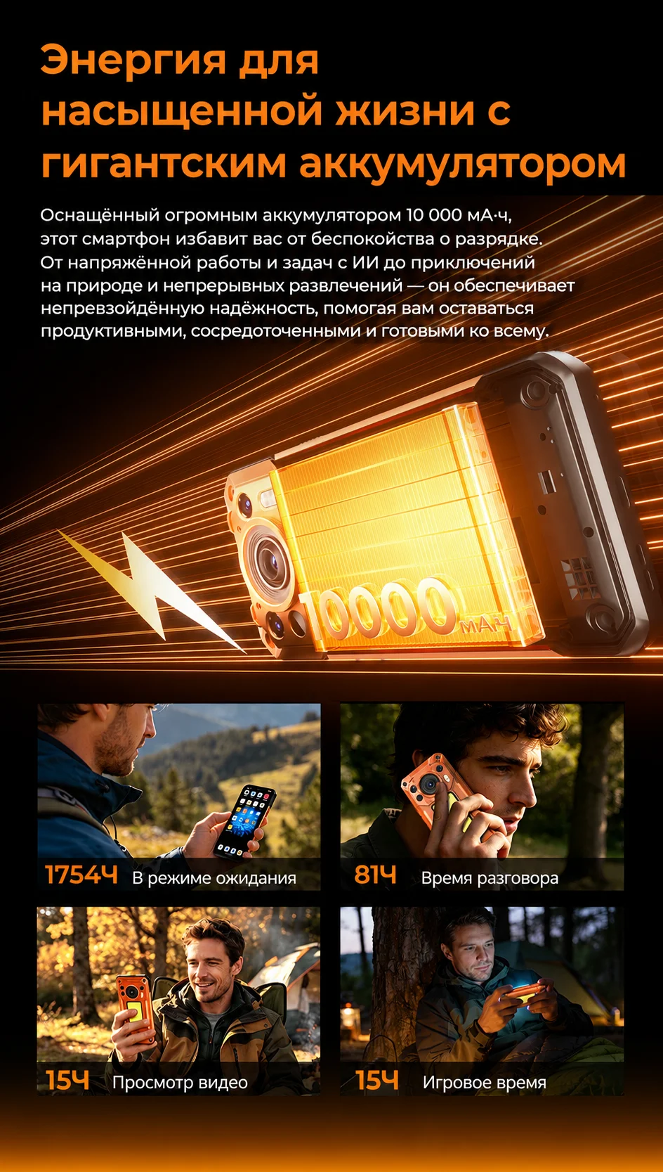 Oukitel WP500 Ultra Protected Smartphone AI Thermal Imager Privacy Button Dimension 8300 108MP 10000mAh 36 GB 1 TB IP68 (art.: 3920db4045de3) - 3920db4045de3