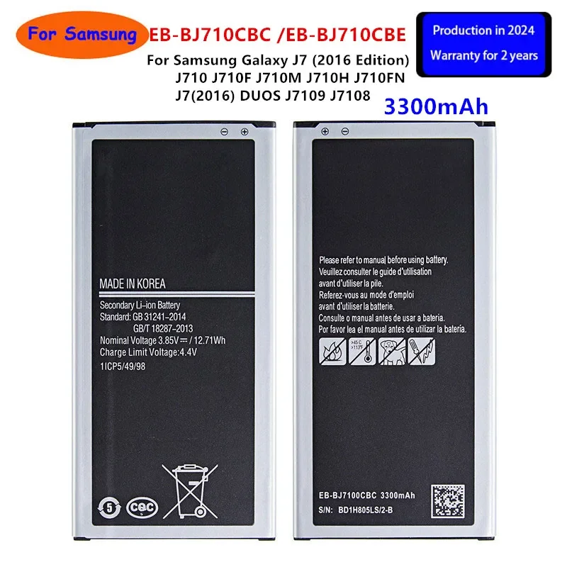 Совершенно новый аккумулятор EB-BJ710CBC EB-BJ710CBE 3300 мАч для Samsung Galaxy J7 (2016 Edition) J710 J710F (2016)