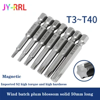 1pcs solid torx magnetic electric nut screwdriver bit 50 65 75 long hexagon shank wrench electric drill tool t3t4t5t6t7t40