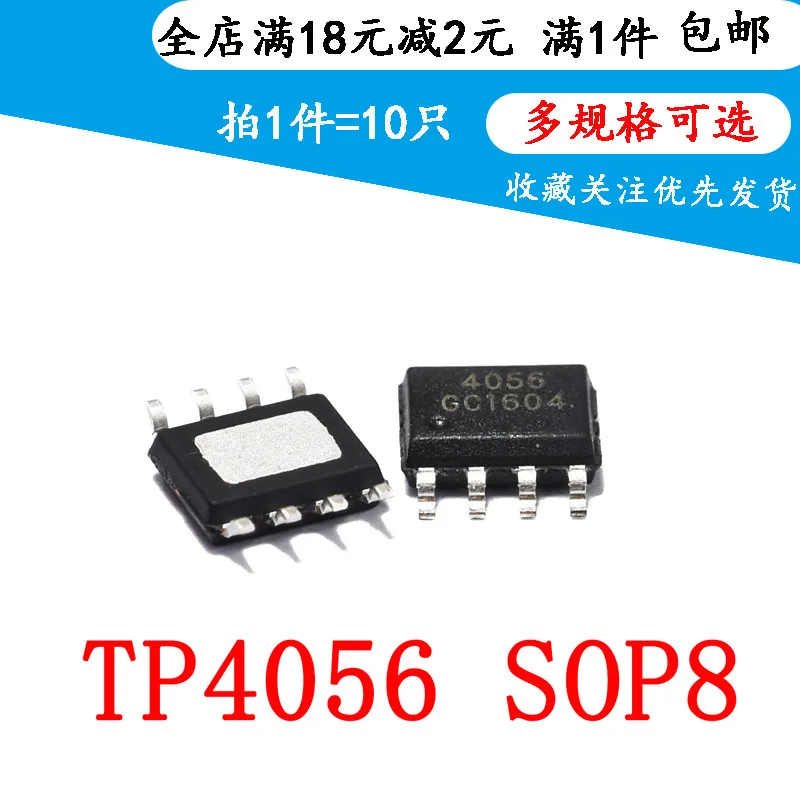 

5 шт. Новый TP4056 TC4056 SOP8 1AIC10