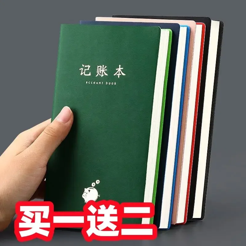 Книга для бухгалтерского учета Детальный учет Ежедневные расходы Финансовый