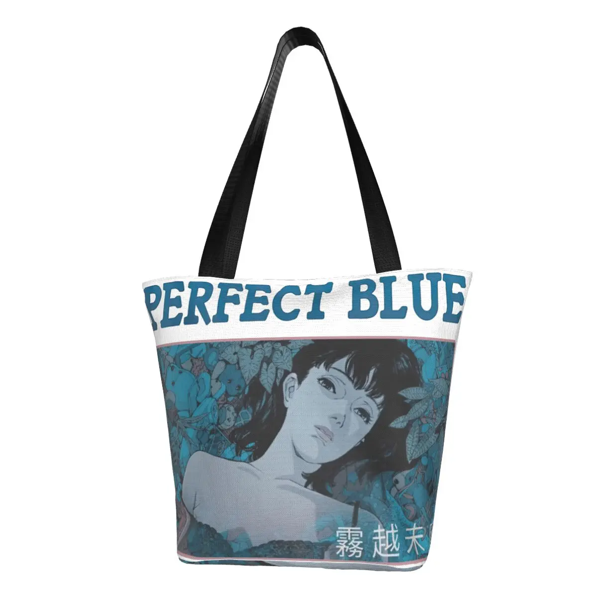 

Mima Kirigoe Film Perfect Blue Handbag Tote Bag Merch INS Trending For Female Shopping Bags