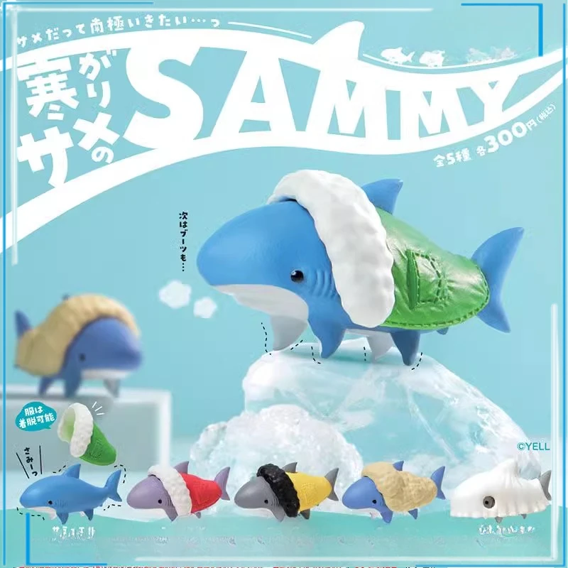 Боиться холодной акулы одежда съемная коллекция Kawaii орнамент экшн-фигурка