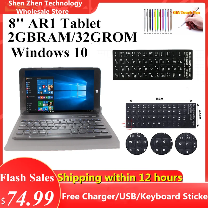 Flash Sales 8 INCH with  Keyboard AR1 Windows 10 Tablet PC 2GB+32GB Dual Cameras 1280 x 800 IPS WIFI Quad Core