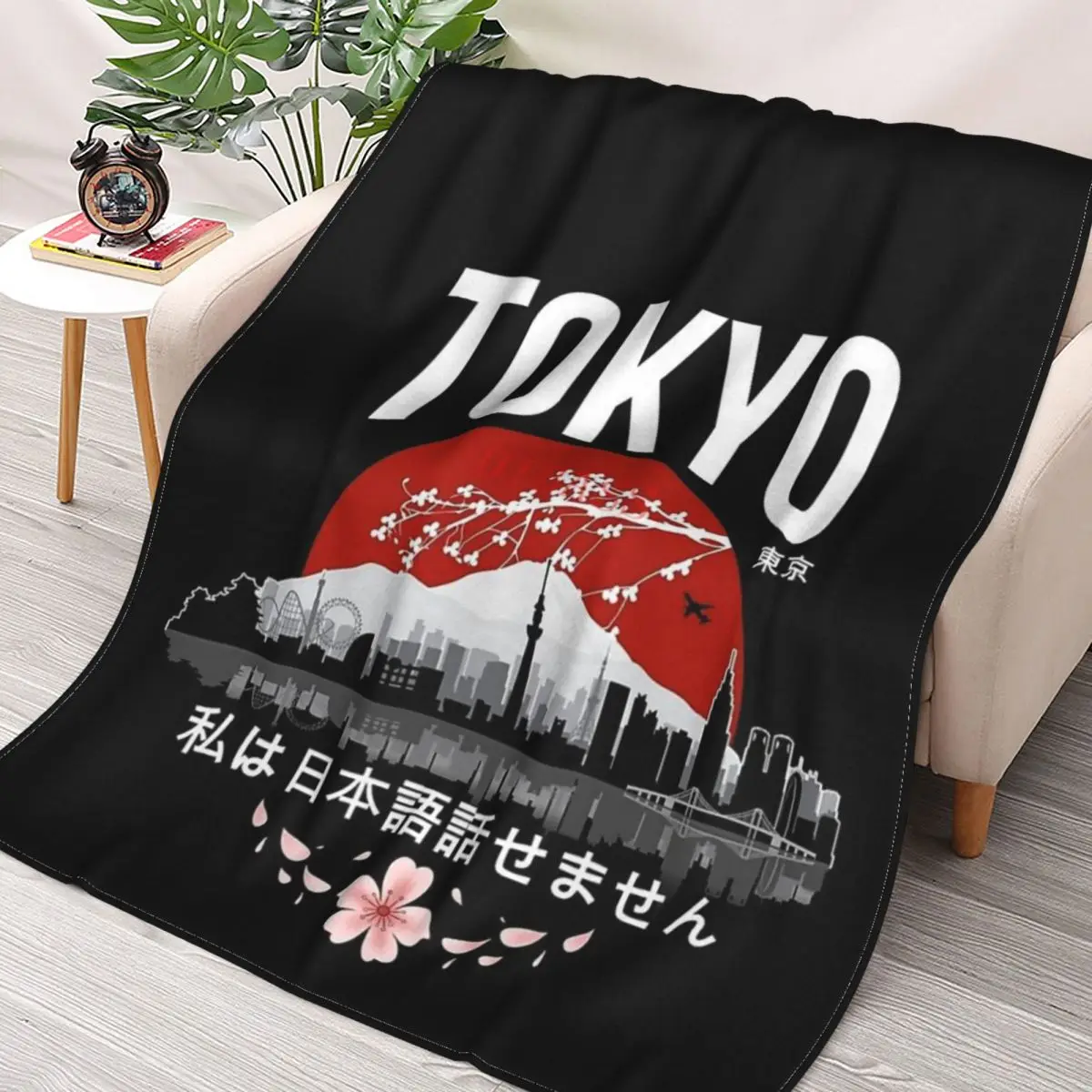 

Токио-я не говорю, японская белая версия, Фланелевое покрывало с 3D принтом