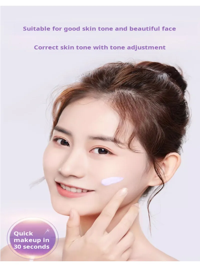 Осветляющая УВЛАЖНЯЮЩАЯ основа для макияжа защита увлажняющее осветление