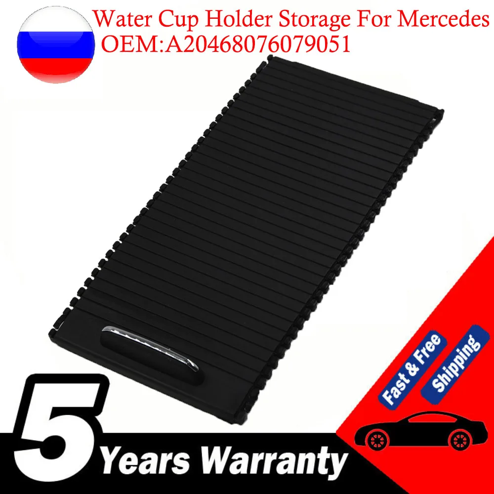 

Внутренняя крышка автомобиля, центральная консоль, крышка для роликовой Слепки для Mercedes C-Calss W204 S204 E-Class W212 S212 A20468076079051