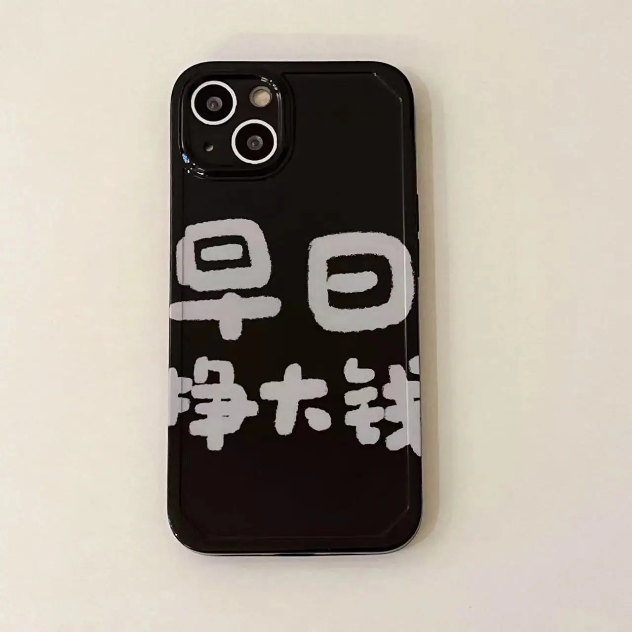 

Creative Chinese Make more Money Case for iPhone 11 12 13 Pro Max 8 7 Plus Xr Xs Max X SE 2020 12 Mini Soft Back Cover Capa