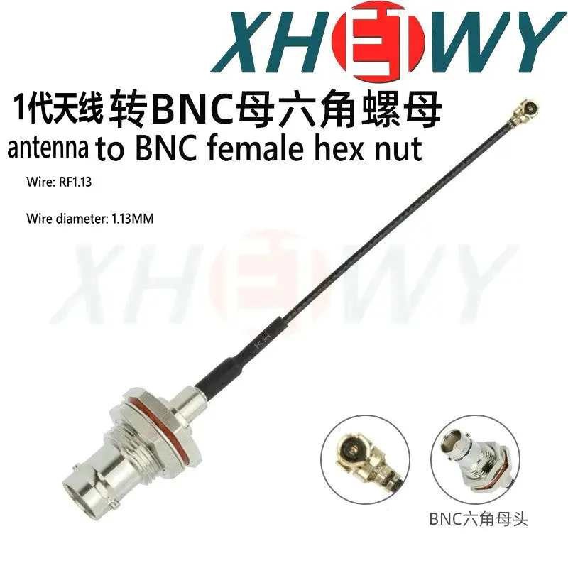 

RF-адаптерный кабель MURDTD BNC/TNC IPEX 1-го поколения