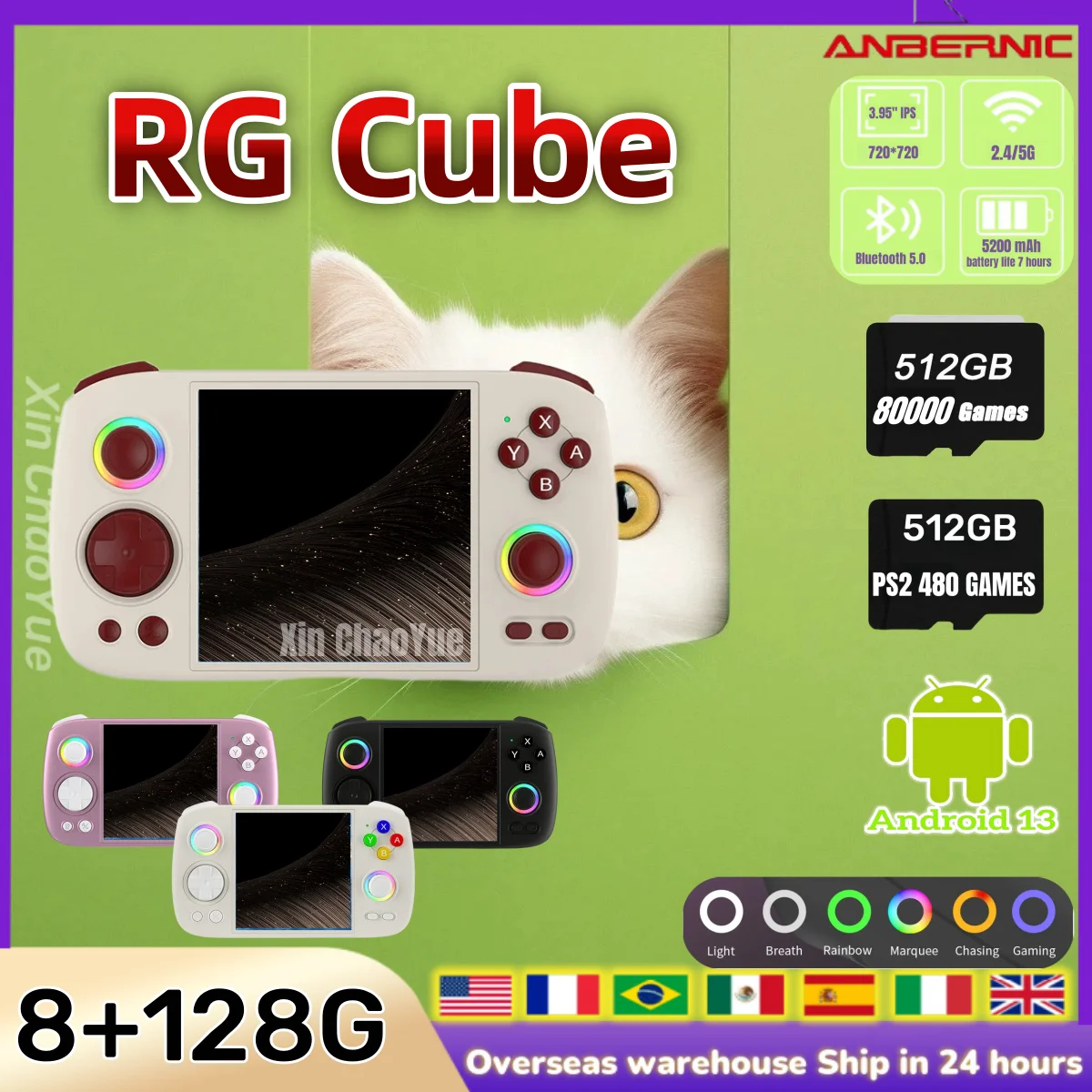 Игровая консоль ANBERNIC RG CUBE 3 95-дюймовый экран WIFI Android 13 RGB Джойстик 8G + 128G RGCube 512G PS2