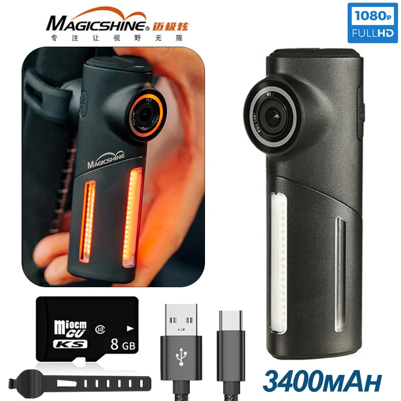 

Magicshine Bicycle Tail Light Can 1080P HD Camera Car Recorder IPX6 Waterproof Tail Light Bike Warning Tail Light SEEMEE DV
