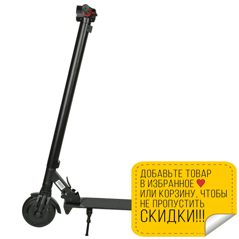 Электросамокат DIGMA HF6.5-6-BK