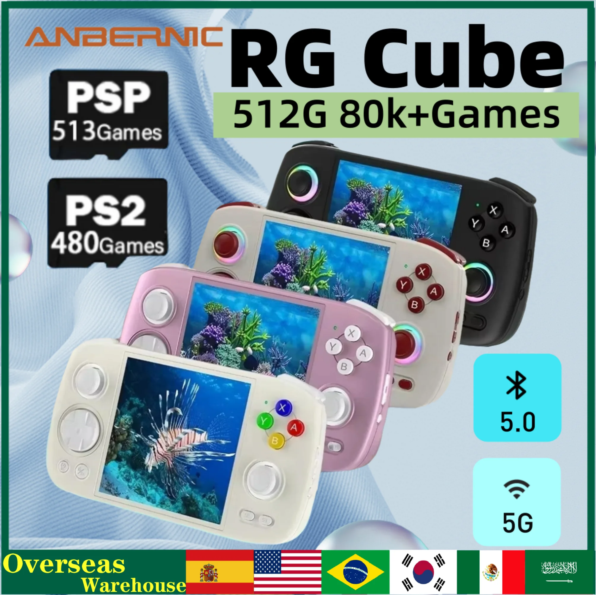 ANBERNIC RG куб видео портативная игровая консоль Android 13 3 95 дюймов IPS экран Unisoc T820 RGB