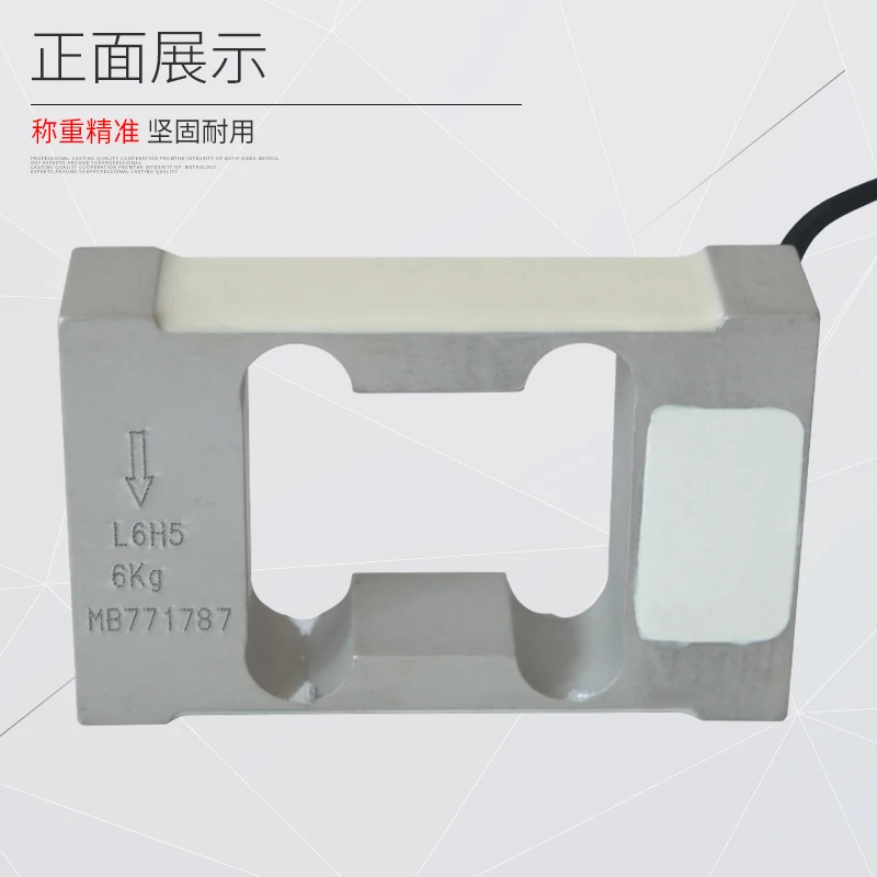 L6H5 Датчик взвешивания тензодатчика ZEMIC 30 кг/10 кг/15 кг/20 кг/8 кг/4 кг