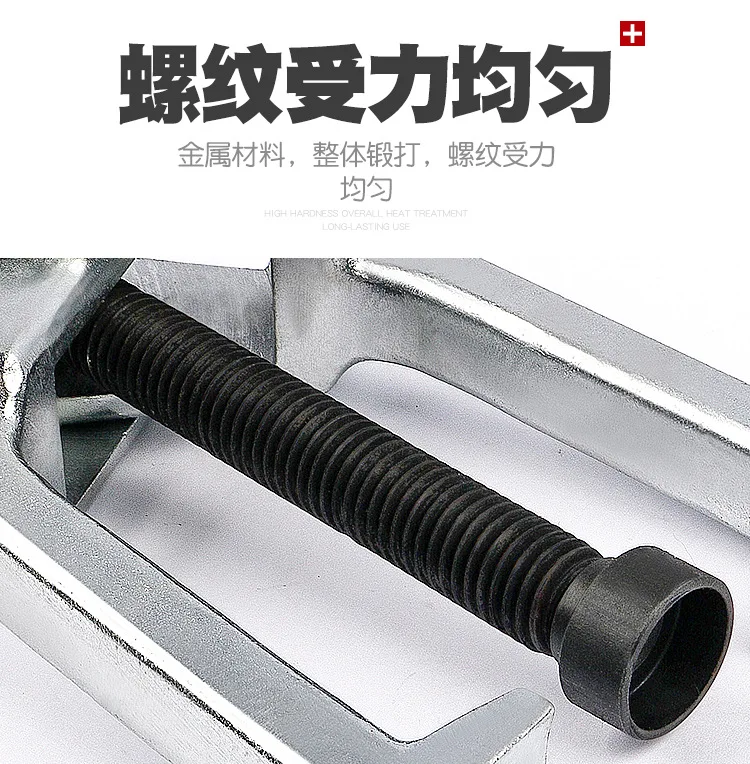 Немецкий съемник рулевого рычага с двумя когтями шаровой головки рулевой тяги