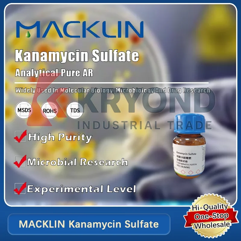 

Биологический реагент MACKLIN Kanamycin Sulfate