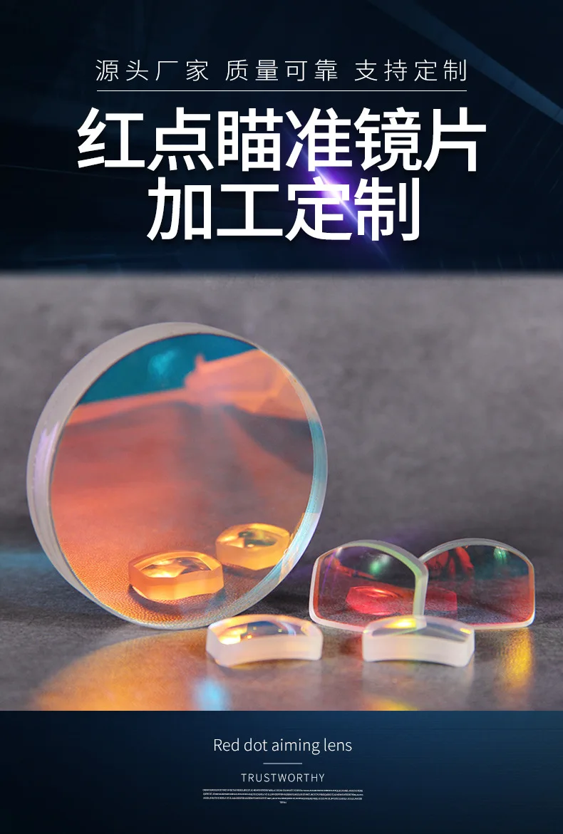 100 шт. кварцевые линзы длиной 9 6 мм и