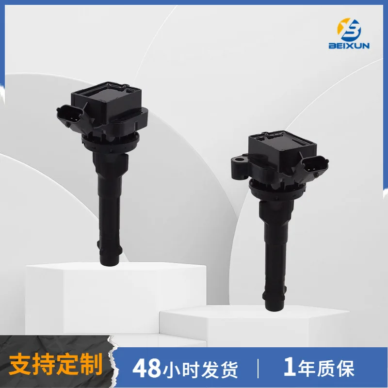 Катушка зажигания Toyota оптовая продажа с завода модель 90080-19017 специальная катушка