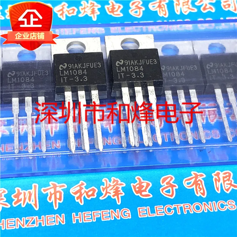 

5PCS-10PCS LM1084IT-3.3 TO-220 ORIGINAL ON STOCK