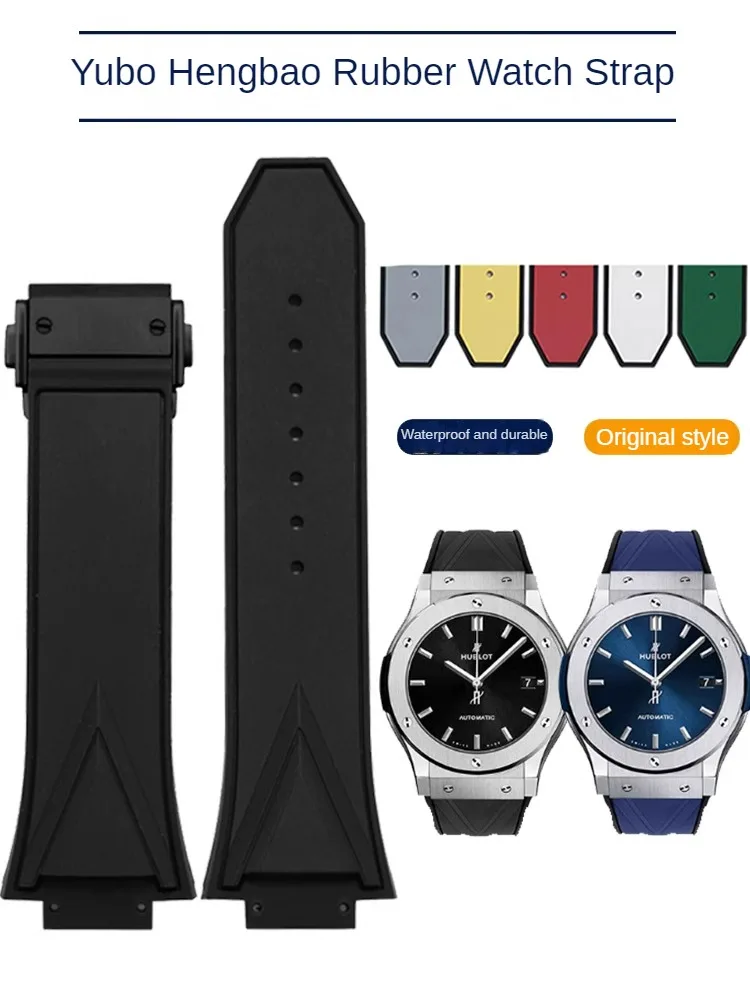 Подходит для Hublot Hengbao резиновые часы с татуировкой большого взрыва Большой взрыв