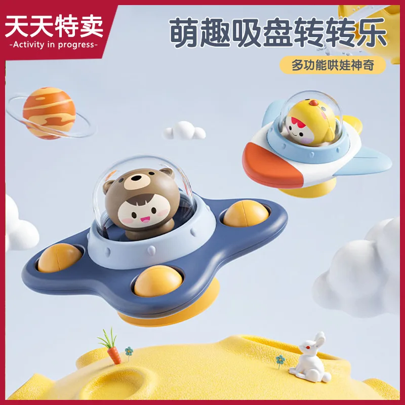 

Детский вращающийся игрушечный Спиннер на присоске, мишка тедди, поворотный круг с присоской, сенсорная игрушка для снятия стресса, детская игра, вращающаяся погремушка