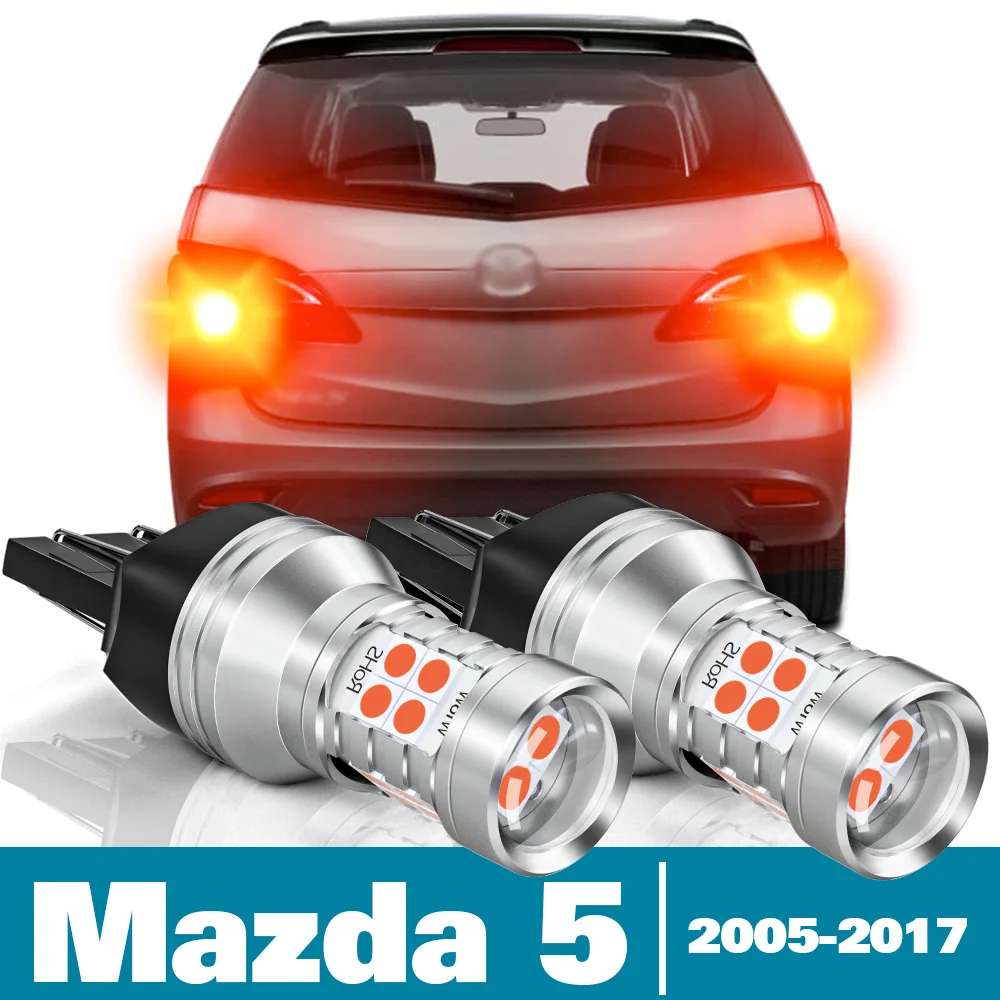 

2 светодиодный т., светодиодные стоп-сигналы для Mazda 5
