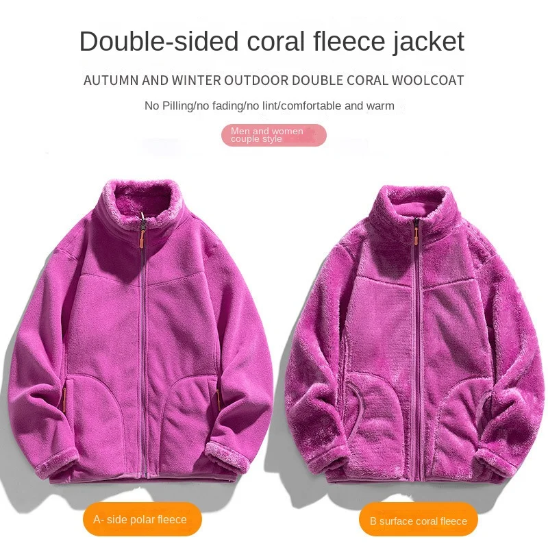 Double Sided Fleece Jacket Men's Winter Fleece Cotton Couple's Coral Wool Warm Keeping Women's Warm Clothes People's Down Jacket