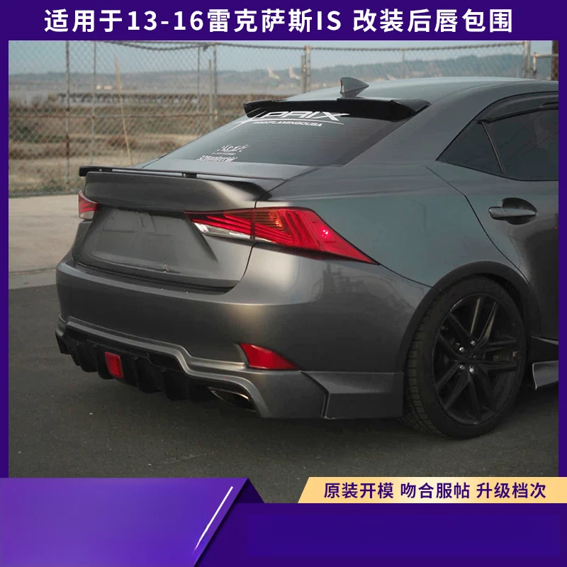 Фото Подходит для Lexus IS200/300 2013-2017 годов выпуска, модифицированный задний спойлер из карбона ROWEN Wolf Flame, комплект обвеса. №4