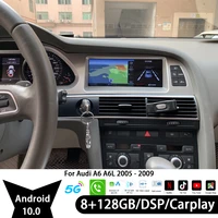 for audi a6l 2005 2006 2007 2008 2009 car android 10 radio stereo multimedia player 2 din 8g128gb dvd gps nav carplay 5g wifi