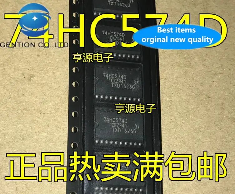 20 шт., 100% оригинальный новый цифровой логический чип 74HC574 74HC574D SOP20-7.2MM с широким корпусом