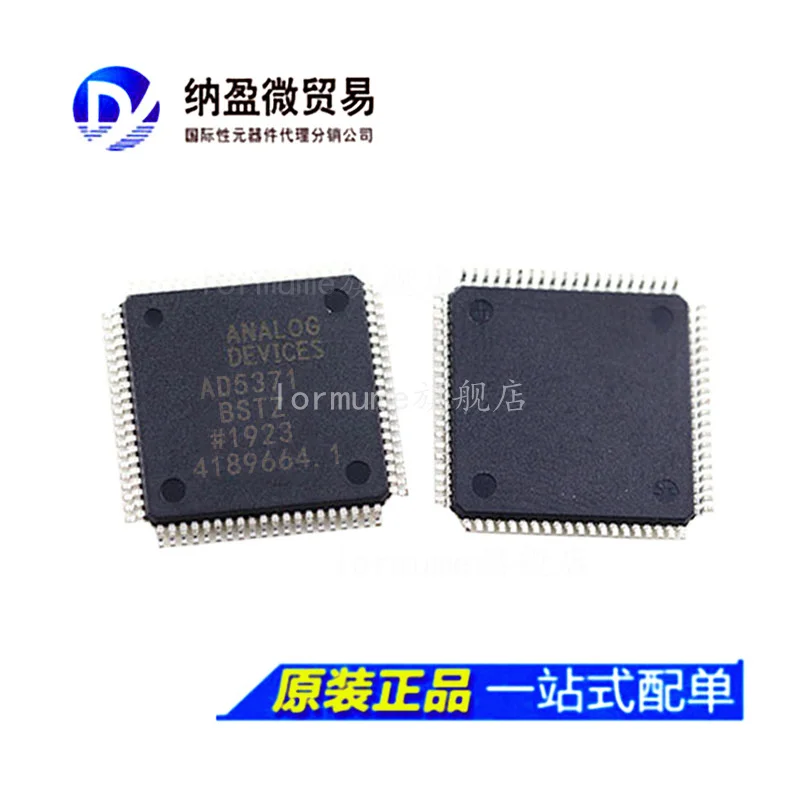 

free shippingAD5371 AD5371BST AD5371BSTZ LQFP-80 10pcs
