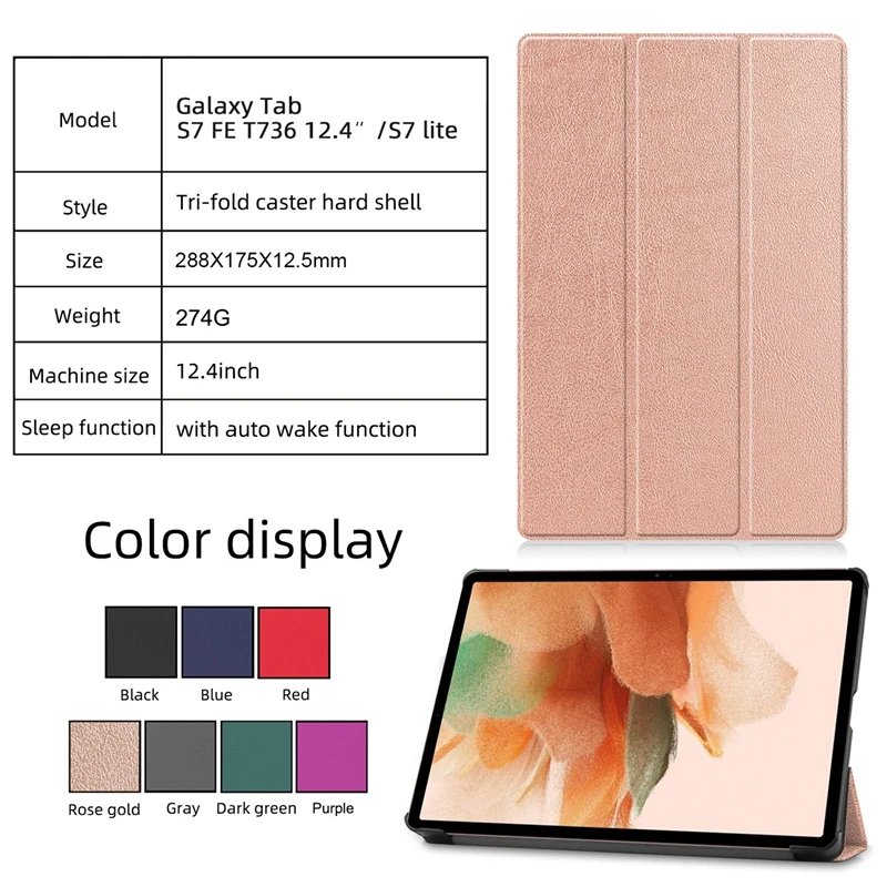 Чехол из искусственной кожи для Samsung Tab S7FE 12 4 дюйма T730/T736 2021 противоударный