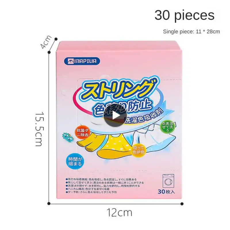 

Color Absorption Anti Dyed Cloth Paper Anti Dyed Cloth Laundry Papers Proof Color Absorption Sheet Absorption Sheet