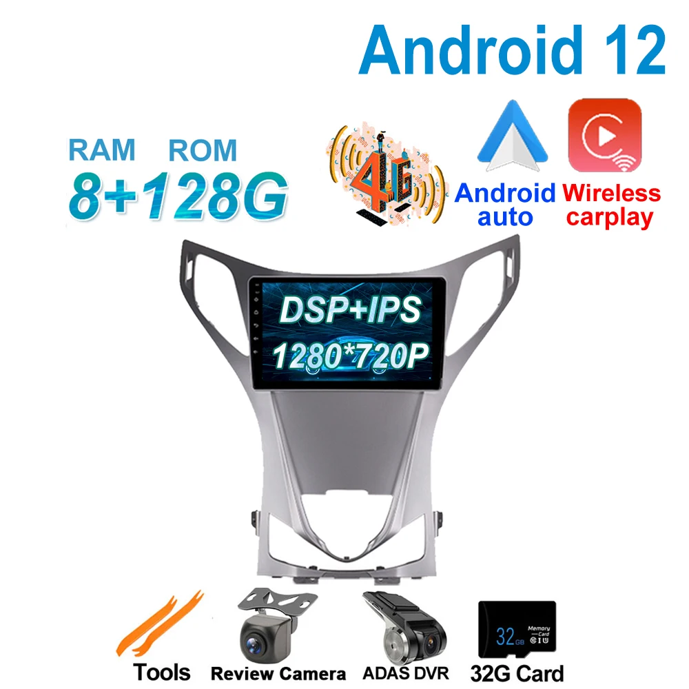 4G LTE 9 &quotAndroid 12 для Hyundai Azera 2 II 2011 2012 2013 2014 DSP IPS GPS автомобильный видеоплеер без DVD