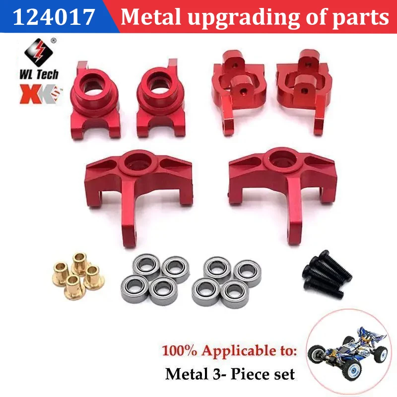Wltoys 124017 124019 124007 металлическая пластина шасси 1/12 RC запчасти для автомобилей