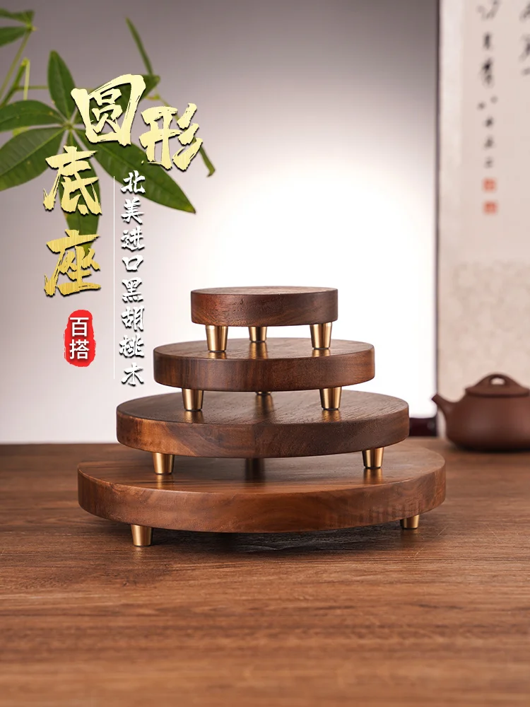 

North America Black Walnut round Base Buddha Statue Bottom Fish Tank Tea Set Crafts Display Solid Wood