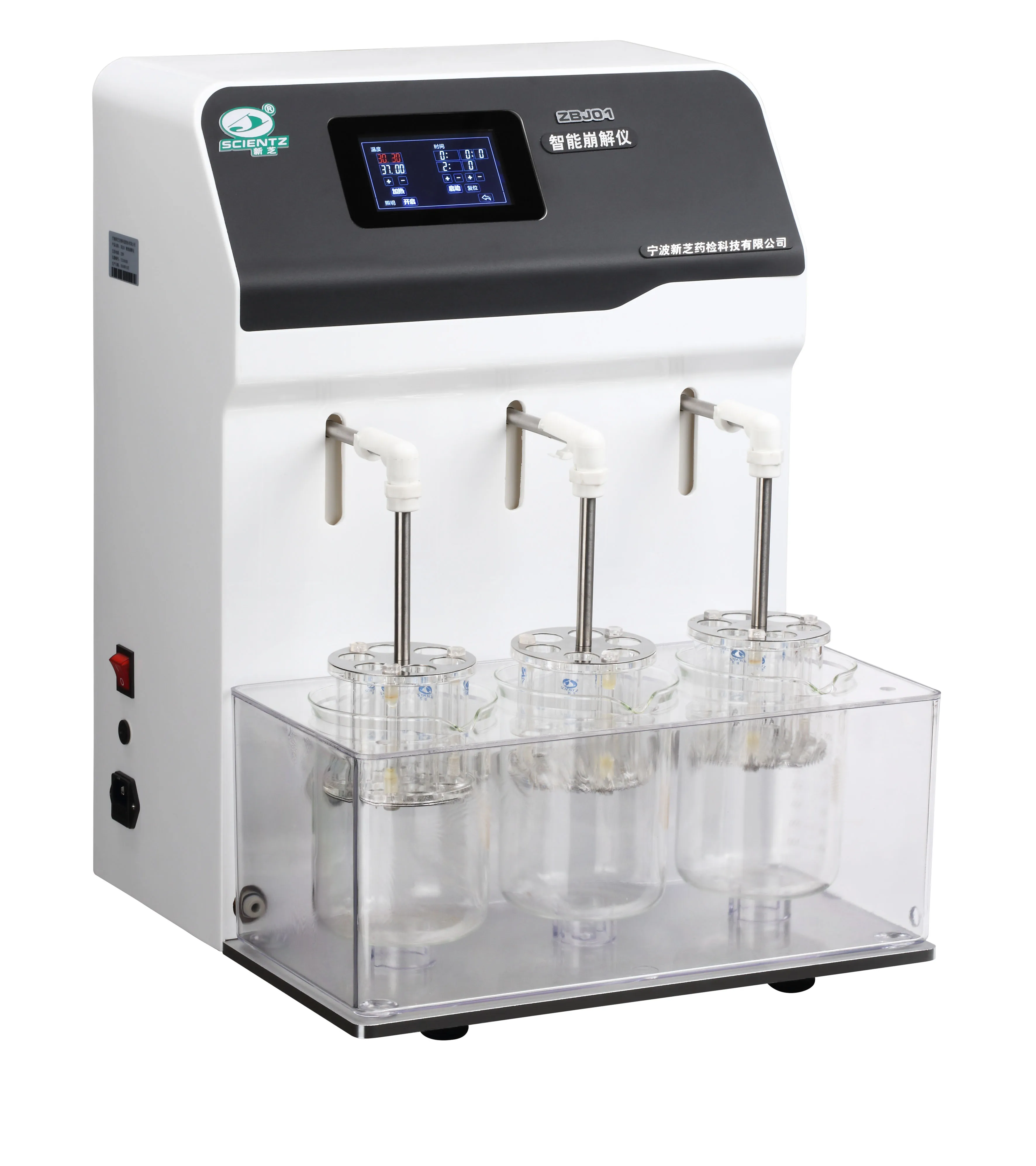 Интеллектуальный дезинтегратор SCIENTZ ZBJ01 интеллектуальный аппарат для