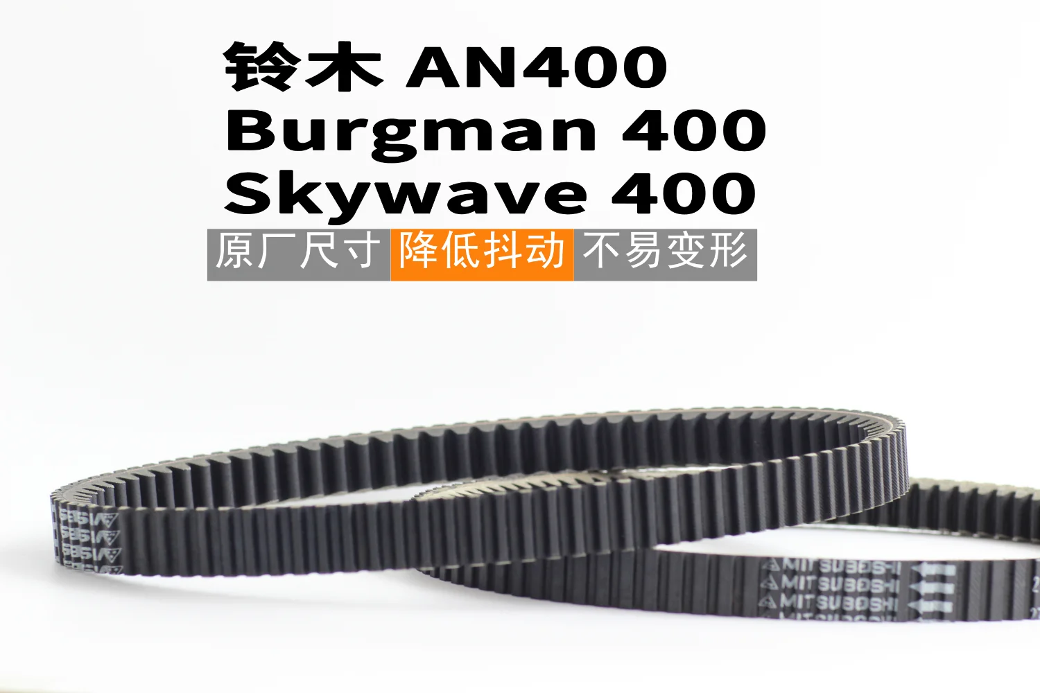 

Кевларовый подлинный скутер V-ремень 1008*26 для Suzuki Burgman Skywave 400cc AN400 2009-2022 OEM 27601-05рукоять ремень трансмиссии CVT