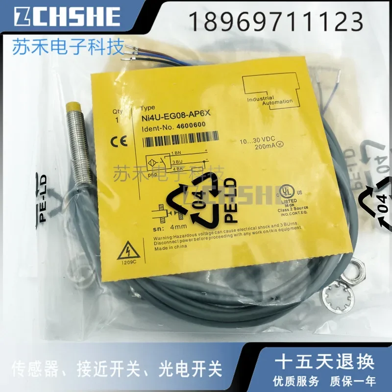 Индуктивный емкостный PPS нормально открытый датчик дальности ближнего света