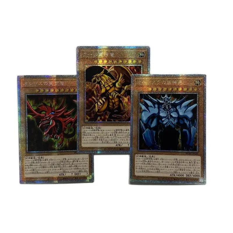 

Yu-Gi-Oh PGB1 The Winged Dragon of Ra/Obelisk the Tormentor/Slifer the Sky Dragon Hobby Collection Card （Not original）