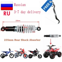 for atv rear shock absorber 235mm motorcycle suspension shocker spring dirt bike go kart buggy 70cc 110cc 125cc 250cc